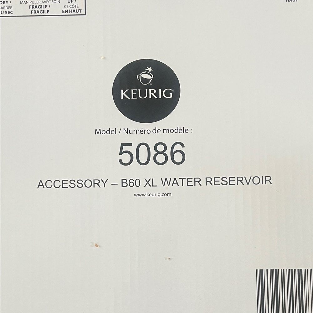 Keurig White Accessory Box - 5086 Water Reservoir